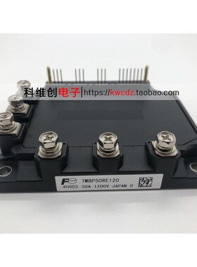 专业原装 7MBP50RE120 7MBP7u5RA120 7MBP75RU2A12050 7MB75RJ120