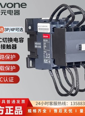 新电动机保护断路器BD132DA/3P BD180 2540A原装