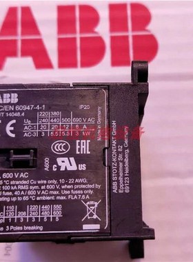 专业电动葫芦接触器 IEC/EN 6094Q741 24V 宽脚