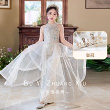 新选女童走秀礼服高级感2025新款E亮片鱼尾儿童生日礼服小主持人