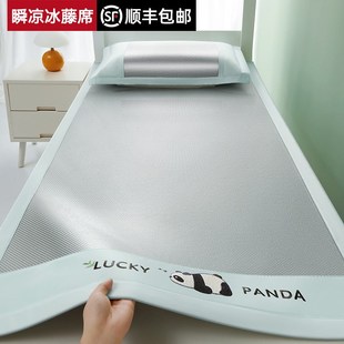 新品 席 品质夏天2025新款 冰丝凉席学生宿舍M单人床儿童住校夏季
