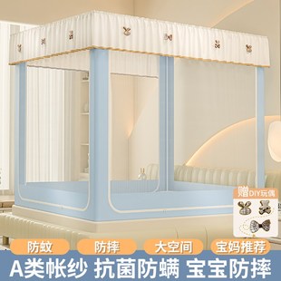 新品 蒙古包婴儿童防止掉床卧室纹账 防摔蚊帐家用202p5新款 免安装