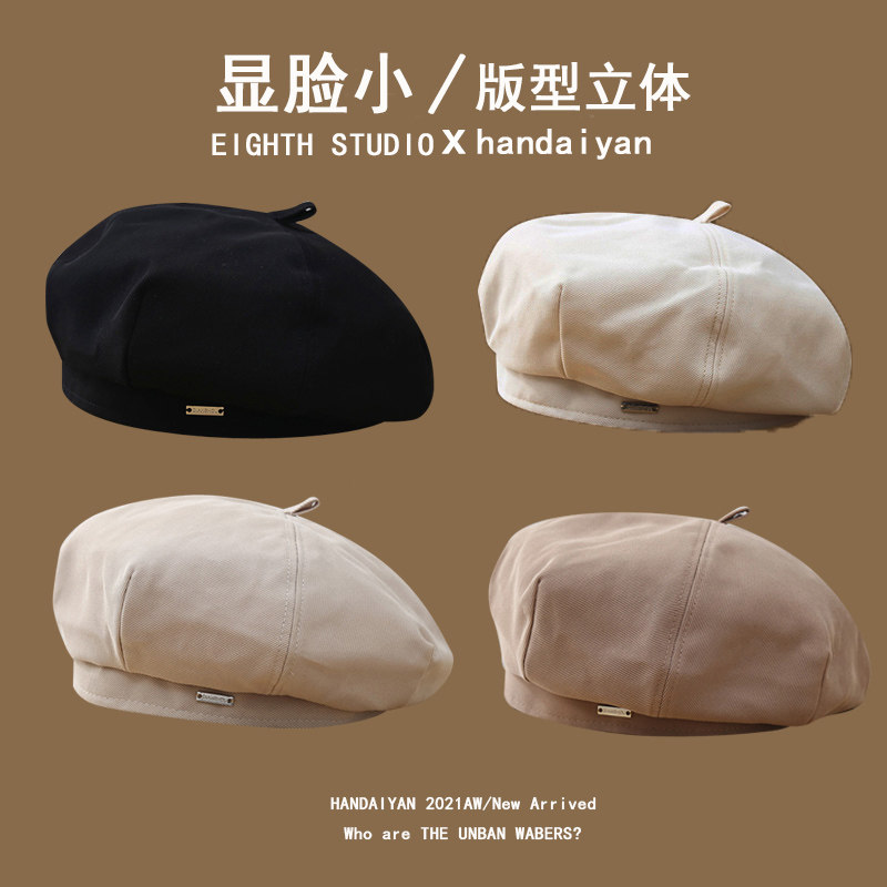 日系画家帽子女春夏英伦韩版潮2023新款百搭网红蓓蕾显脸小贝雷帽