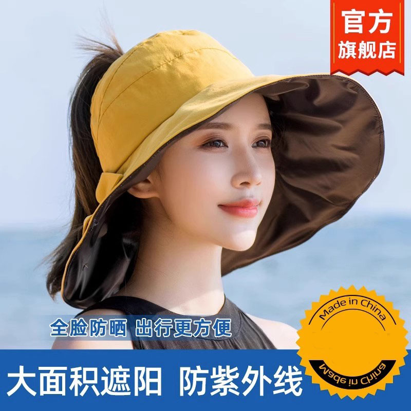 遮陽帽女防曬防紫外線空頂大帽檐夏季遮臉太陽帽黑膠戶外海邊涼帽