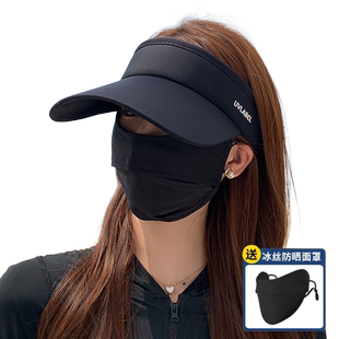 防晒帽女夏小遮阳防紫外线太阳帽跑步健身鸭舌空顶遮脸户外凉帽男