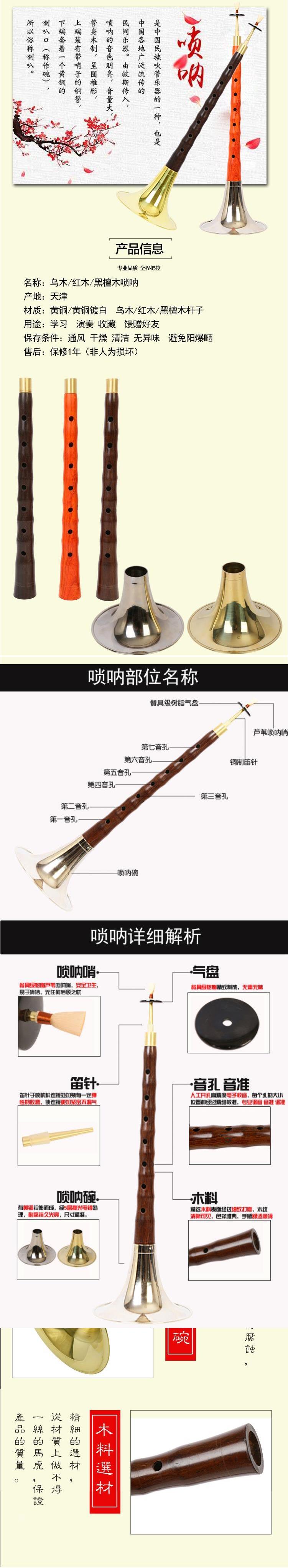 Bộ tiết kiệm lao động của các bộ phận lớn, bát dân gian quốc gia, loa lớn, thổi lớn, dụng cụ phổ biến, tất cả các loại cũ - Nhạc cụ dân tộc sáo mèo kép