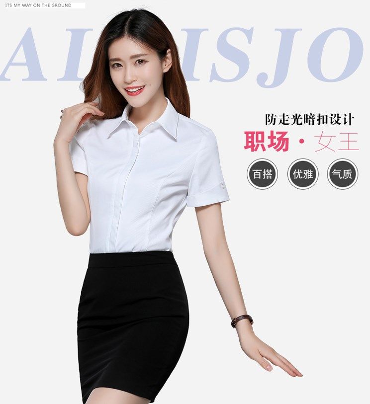 南航空姐制服白衬衫女职业套装V领短袖衬衣空乘面试正装工作服秋|msdalam kategori Butik wanita / wanita, menetapkan/pakaian seragam pelajar/seragam kerja, skirt kerjaya guaman - dari Buy2taobao.com untuk memberikan perkhidmatan ejen Taobao profesional membeli