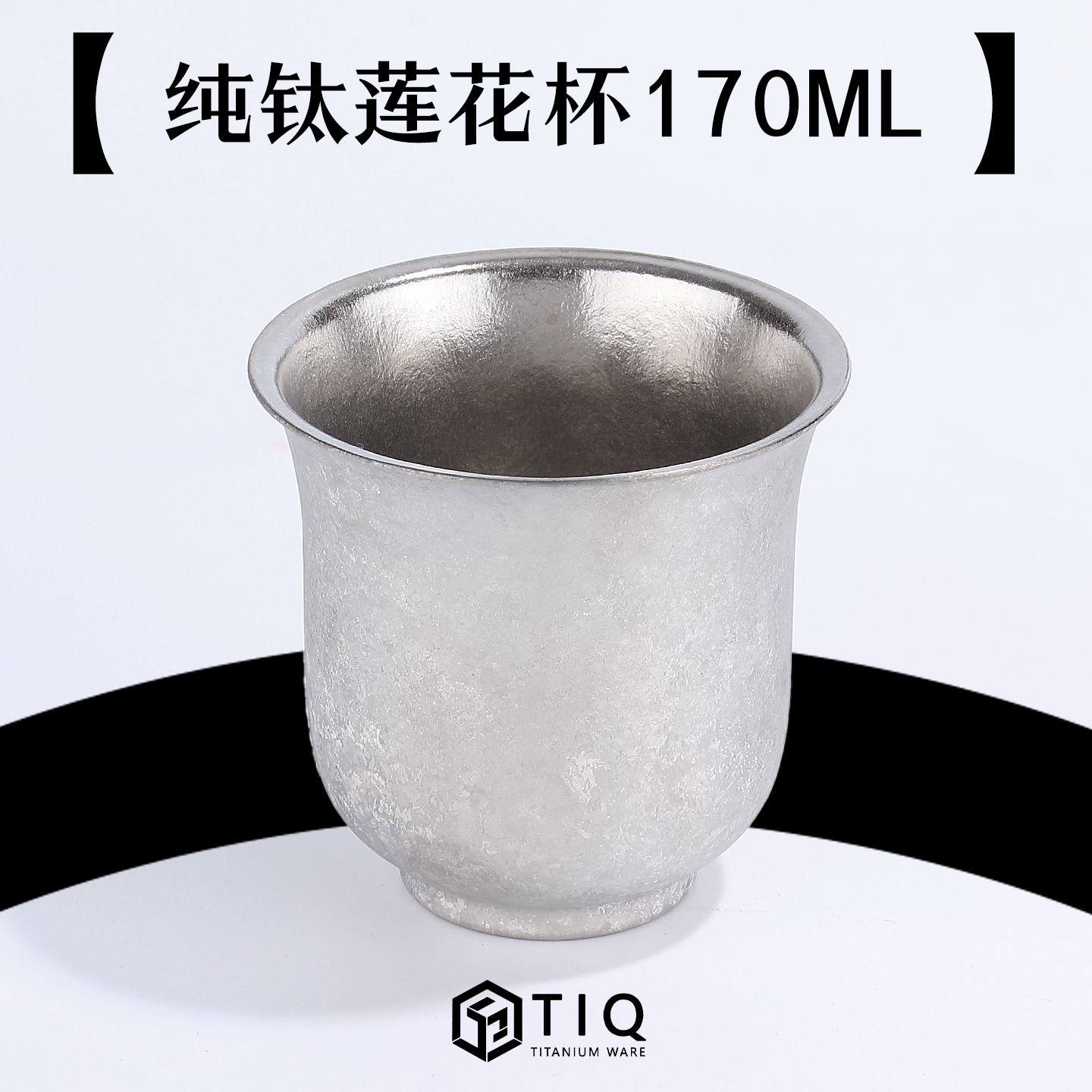 纯钛莲花杯功夫茶具户外杯子双层隔热茶杯高端主人品茗杯2025新款