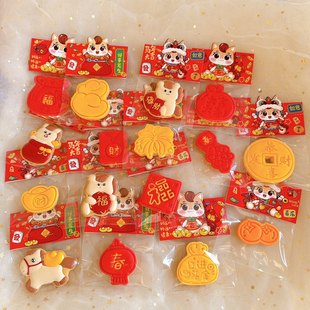 成品饼干新年饼干企业新年伴手礼曲奇手工马年糖霜饼干公司庆典