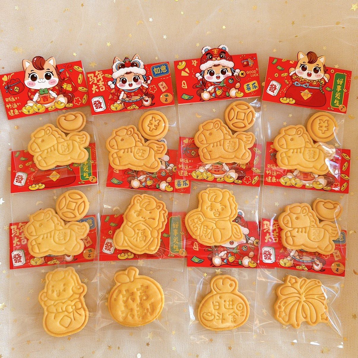 成品饼干新年饼干企业新年伴手礼曲奇手工马年糖霜饼干公司庆典