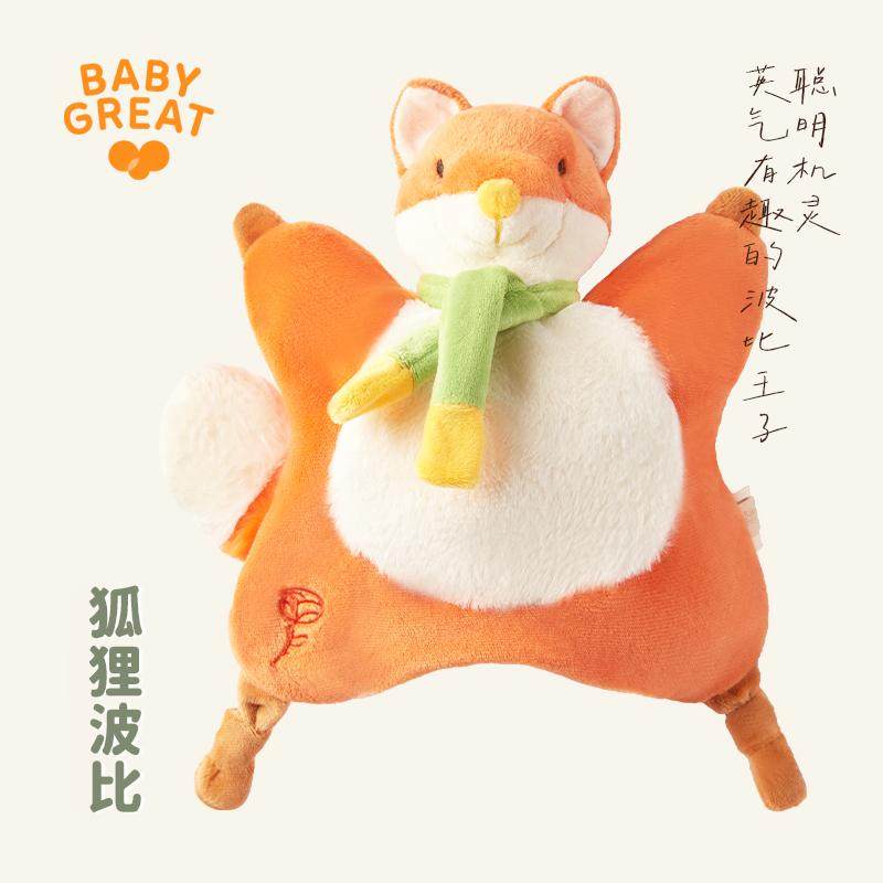 babygreat 安抚玩偶阿贝贝安抚巾婴儿可入口宝宝睡觉毛绒公仔玩具,玩具/童车/益智/积木/模型,手偶/安抚玩偶,淘宝优惠券,粉丝福利购,淘宝优惠卷