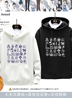 e凌波丽va周边cos秋冬长袖套头连帽卫衣日系动漫灰色衣服绫波丽ne