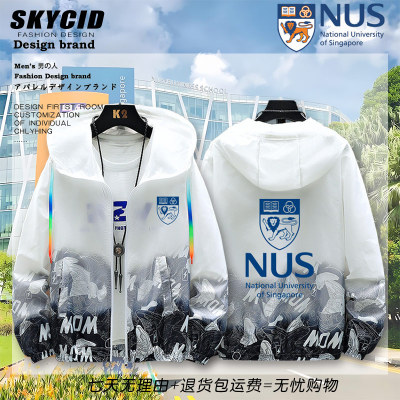 新加坡国立大学夏季防晒衣夹克