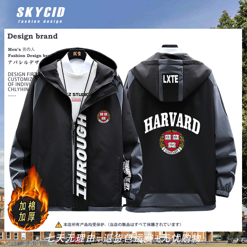 哈佛大学纪念品校服休闲夹克