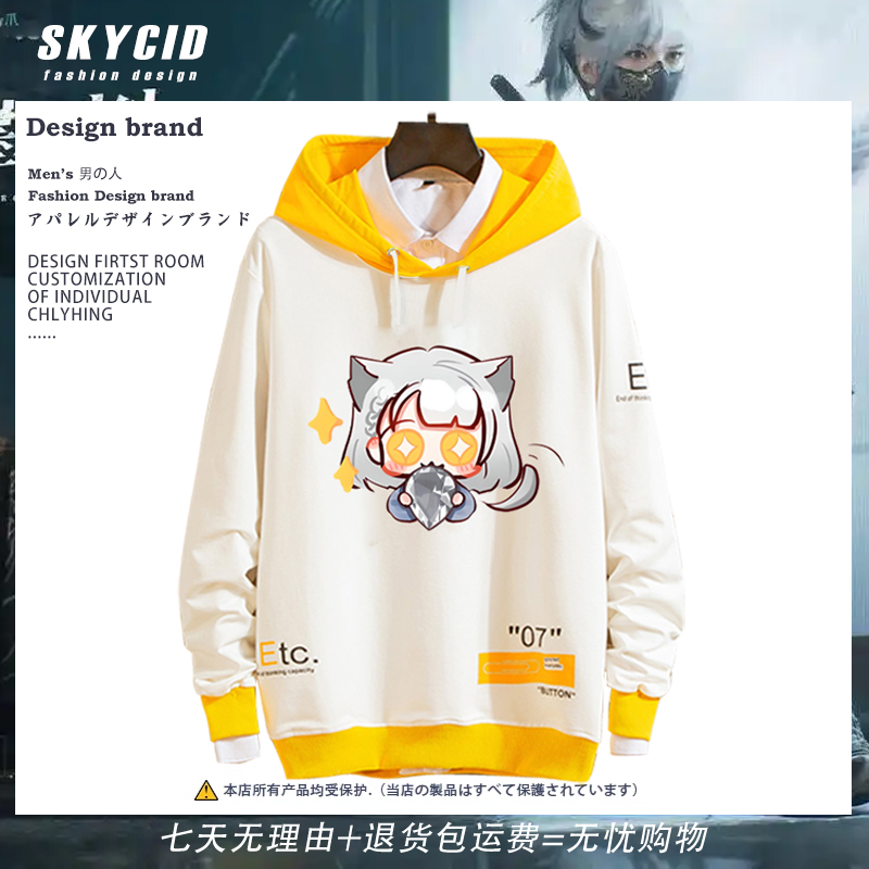 三角洲行动骇爪周边秋冬连帽卫衣