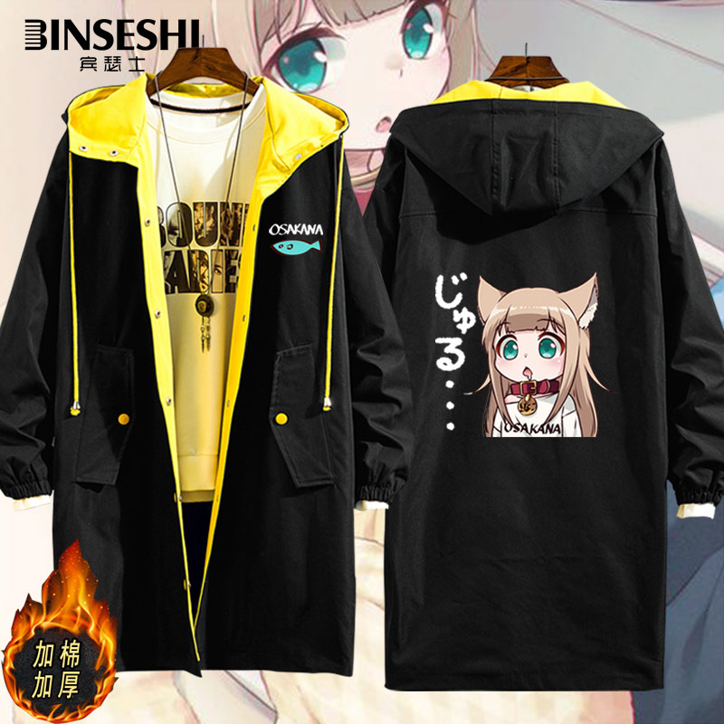 元老师的猫娘衣服日系人气动漫OSAKANA周边男女中长款风衣外套ne