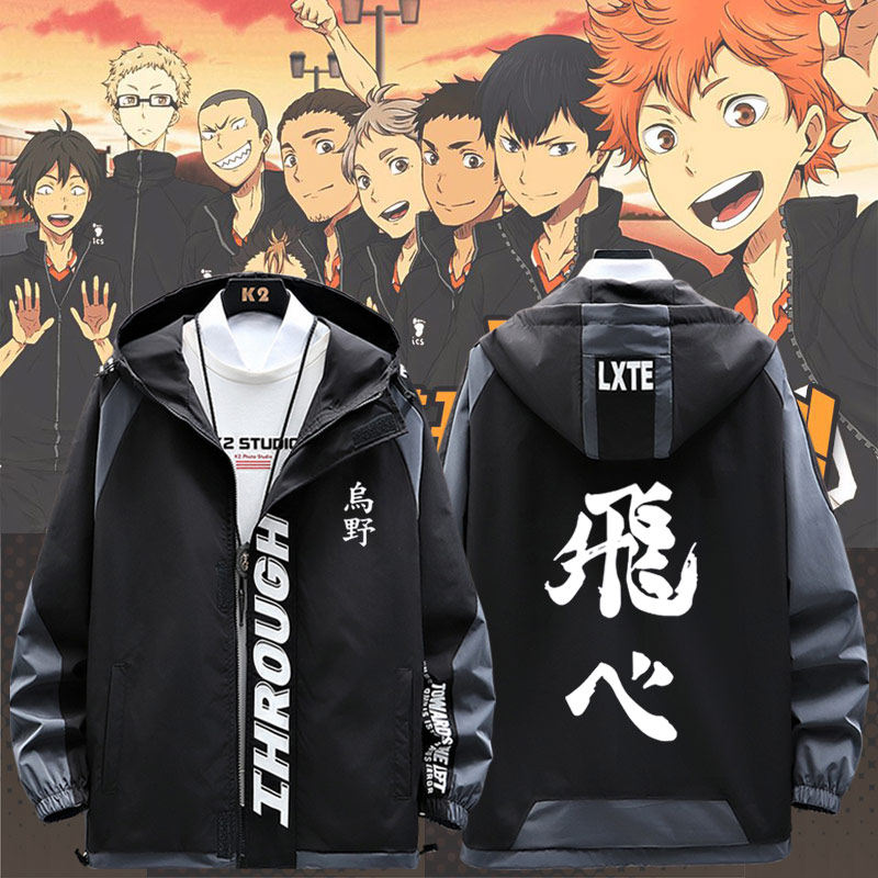 排球少年周边联名宽松夹克外套男