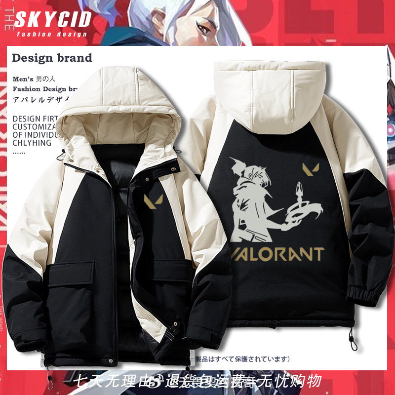 无畏契约瓦罗兰特捷风棉衣外套