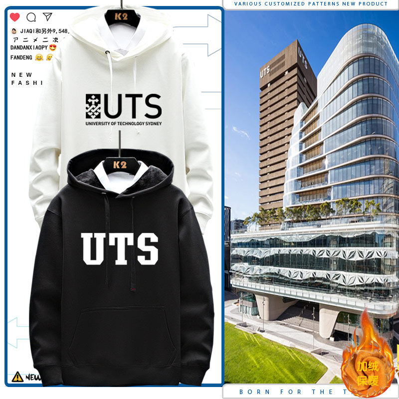 UTS悉尼科技大学纪念品周边校服加绒连帽卫衣男女同款上衣秋冬dt