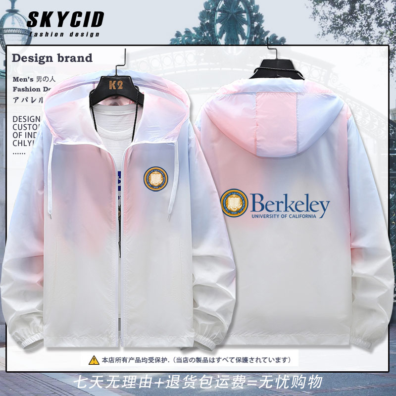 加州大学伯克利分校夹克外套衣服男UC Berkeley纪念防晒衣周边jl