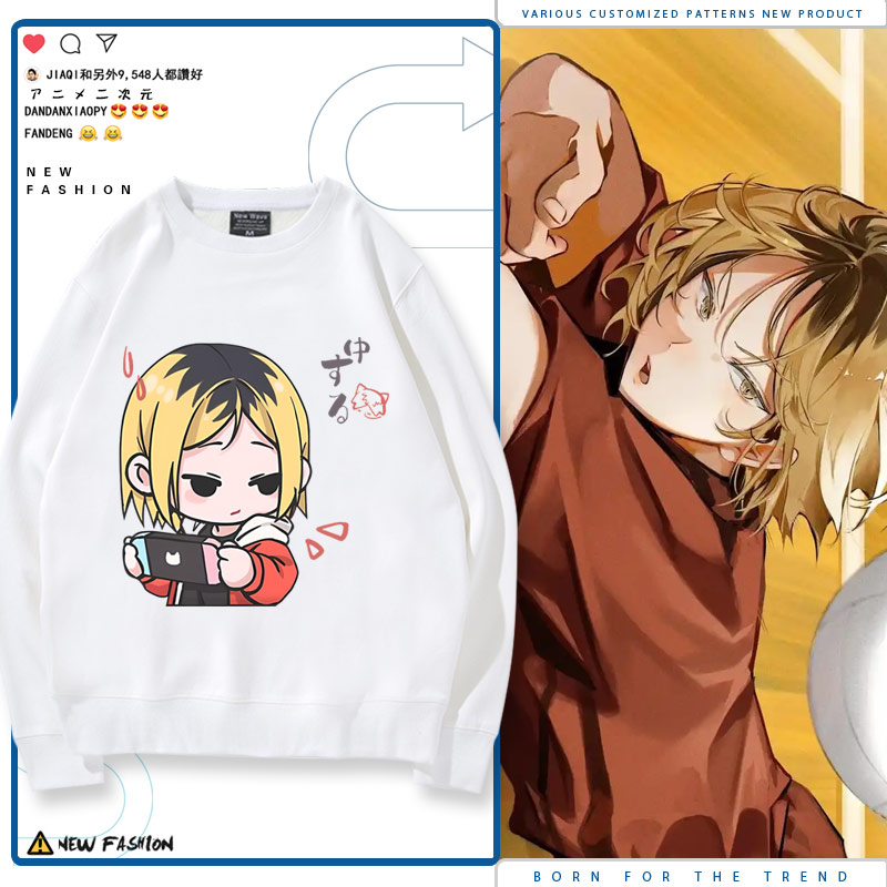 排球少年动漫周边Q版日向研磨西谷夕孤爪研磨圆领卫衣春秋上衣ww