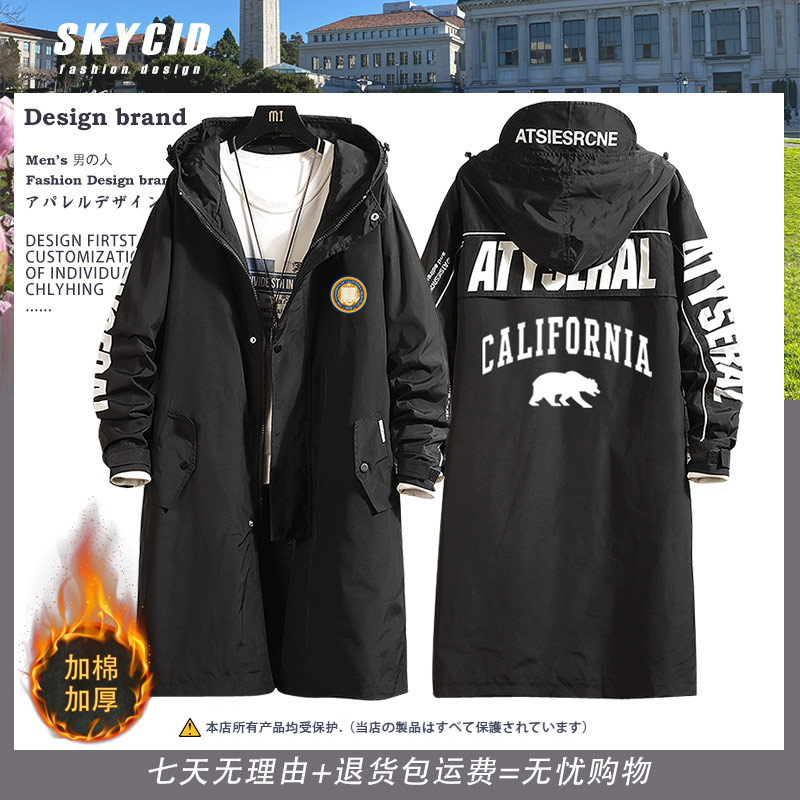 加州大学伯克利分校中长款风衣服UC Berkeley纪念品校服周边ne