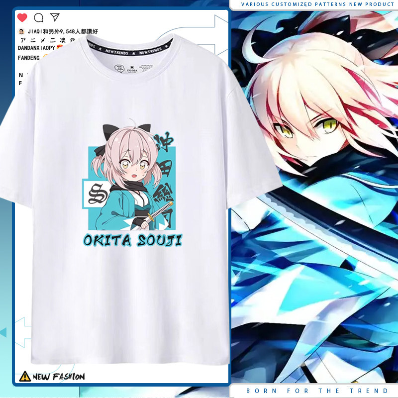 动漫Fate樱Saber冲田总司联名周边同款短袖T恤男女二次元上衣LN