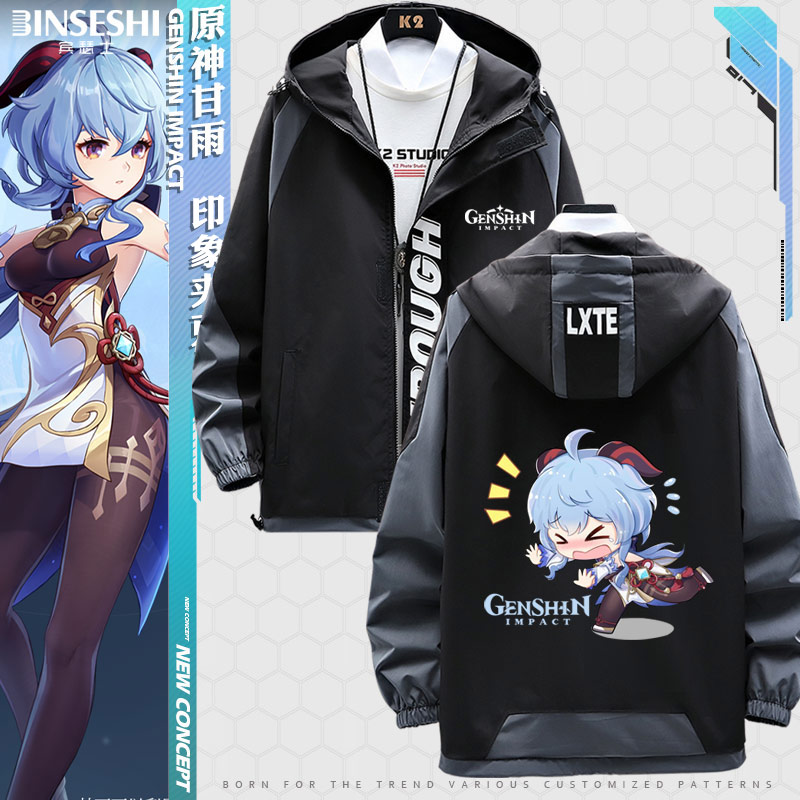 原神 原神游戏胡桃七七甘雨可莉二次元衣服男女情侣时尚连帽夹克外套 图片价格品牌报价 原仓数据