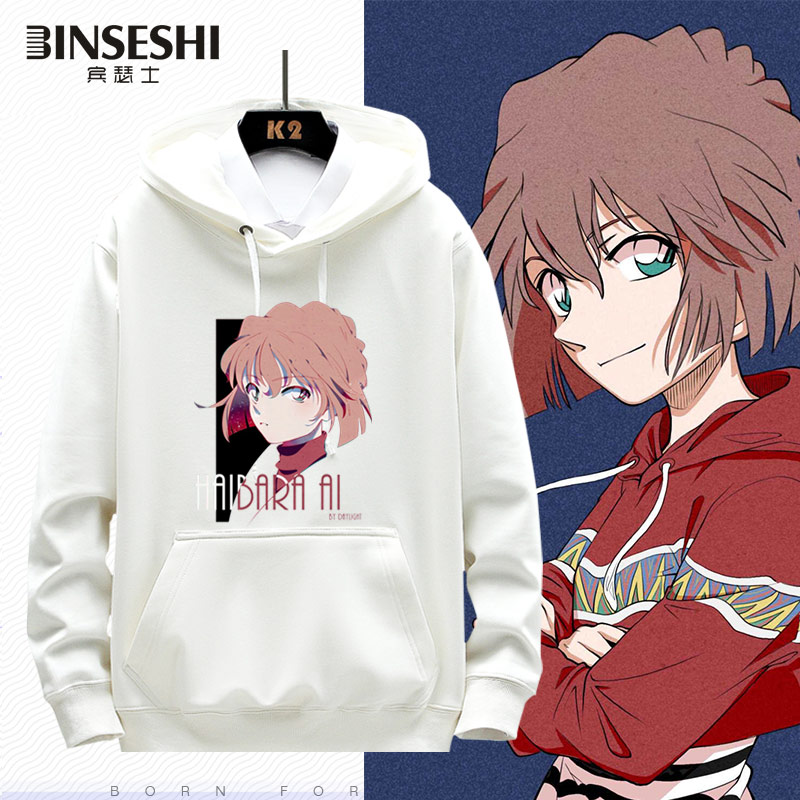 卡通动漫日系灰原哀连帽加绒卫衣外套情侣装男女衣服带帽衫潮ne