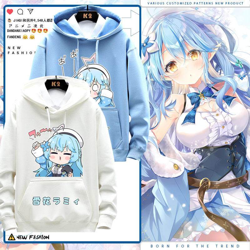 虚拟Youtuber主播雪花菈米卫衣