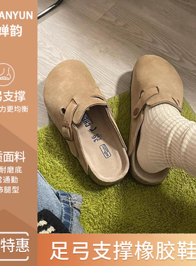 沐婵韵.MBI勃肯鞋女包头软木底内增高半拖鞋外穿一脚蹬厚底拖鞋