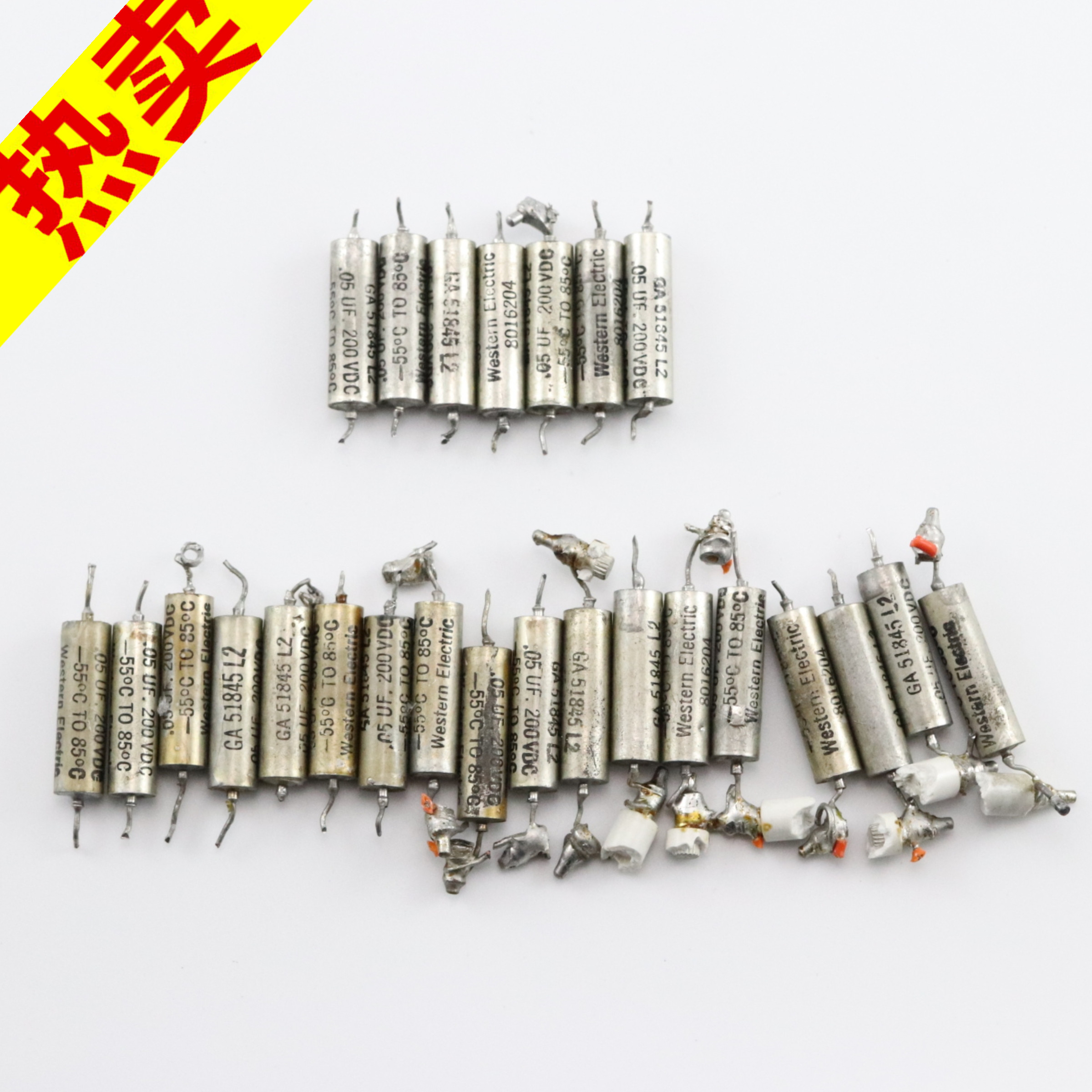 西电0.5UF300V/0.05UF200V电容