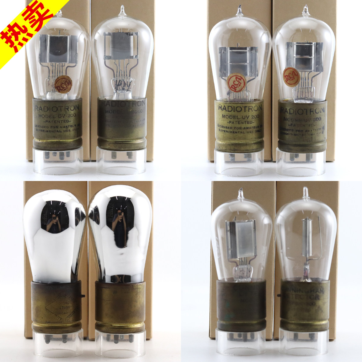 美国音乐符号/rca 200/240/300 铜座铜脚钨丝尖顶300电子管