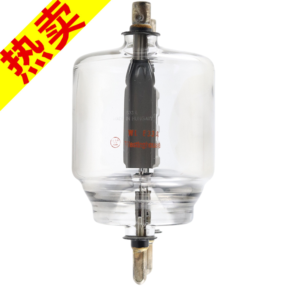 全新匈牙利西屋Westinghouse 833A/FU-33 灰坑屏833a电子管
