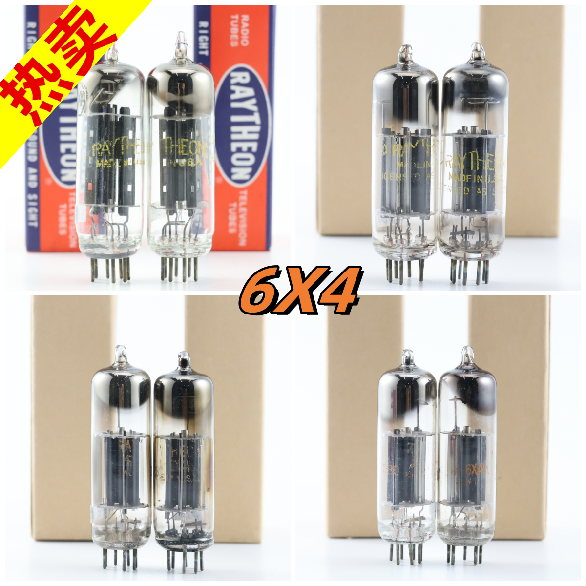 全新美国雷神 6X4/6Z4/6063/6202/EZ90 带黑屏方/D环6x4电子管