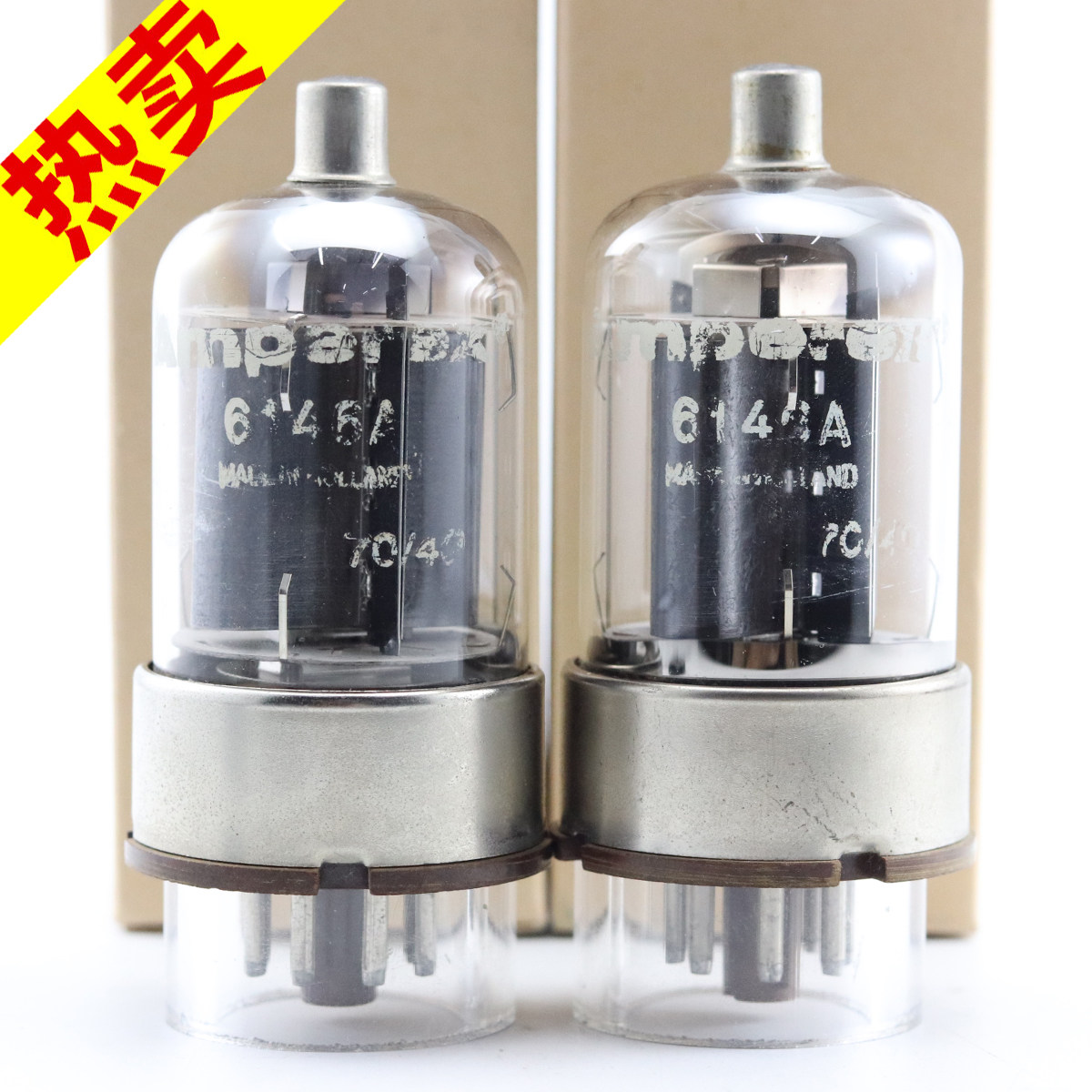 全新荷兰吹喇叭amperex 6146a 带直身铁座同批次6146电子管