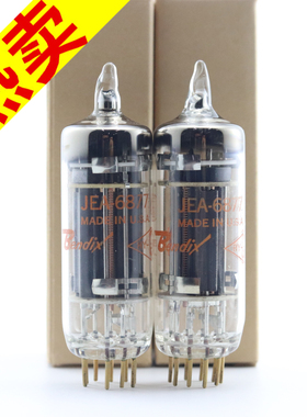 全新美国BENDIX JEA 6877 方环加强筋金脚6877电子管