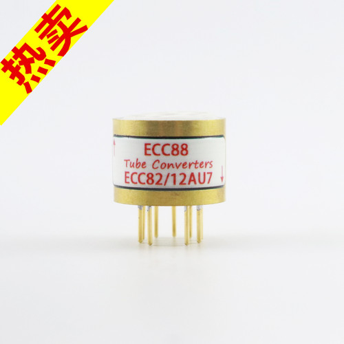 高级定制ECC88转12AU7转换座