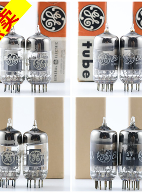 精选全新美国原盒GE 6DJ8/ECC88/6922/6N11/6H1喷碳6dj8电子管