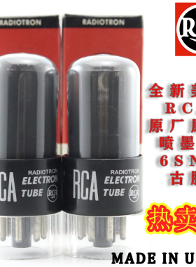 精选配对50年代全新美国原盒RCA 6SN7/6N8P/5692喷碳6sn7电子管