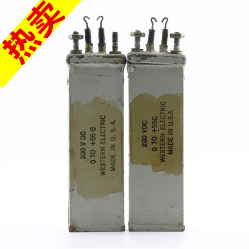 美国西电油浸钩脚电容200V/.535