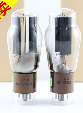 全新美国RCA/KEN-RAD JAN 5R4GY/5U4/5AR4/5Z3P/274B加强筋电子管