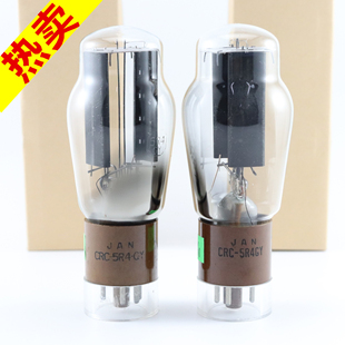 全新美国RCA/KEN-RAD JAN 5R4GY/5U4/5AR4/5Z3P/274B加强筋电子管