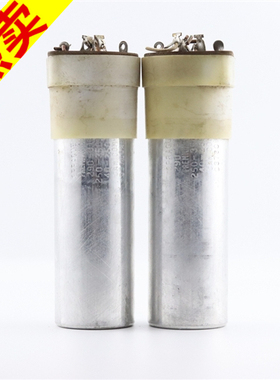 美国思碧 SPRAGUE 250 40 UF 350 250 V 滤波电容胆机好声音