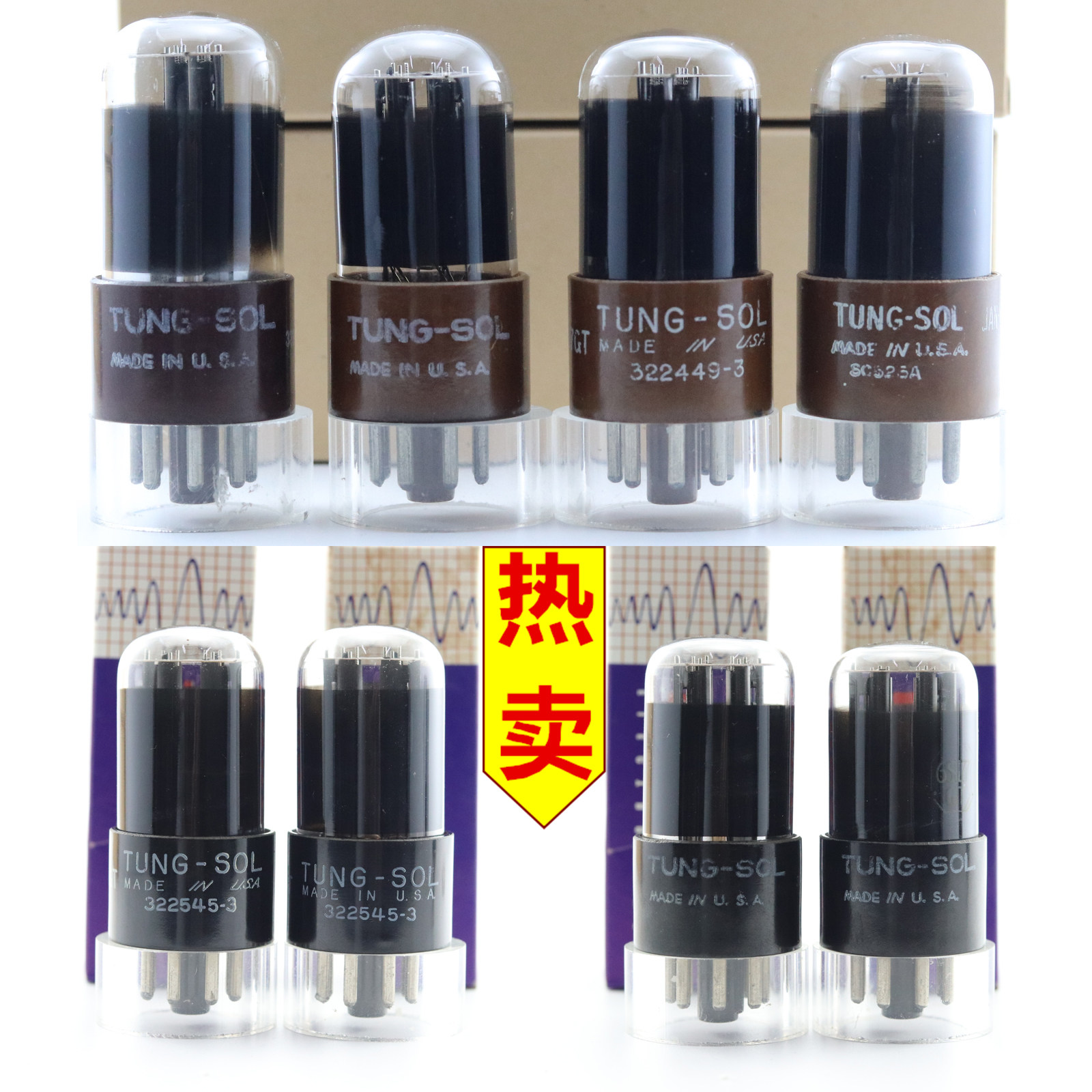 6SL7TUNGSOL6SL7电子管精确配对