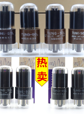 配对全新美国原盒TUNG-SOL 6SL7GT/5691/6N9P/6H9C半截喷碳电子管