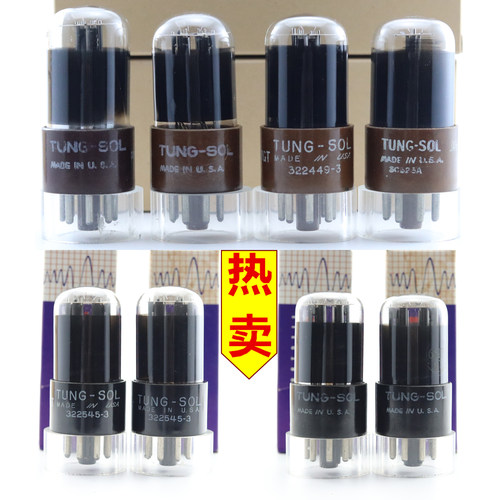 6SL7TUNGSOL6SL7电子管精确配对