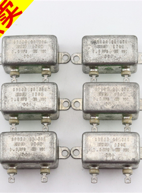早期美国刻字AEROVOX 1.0MFD 100VDC 130M 耦合白头油浸电容