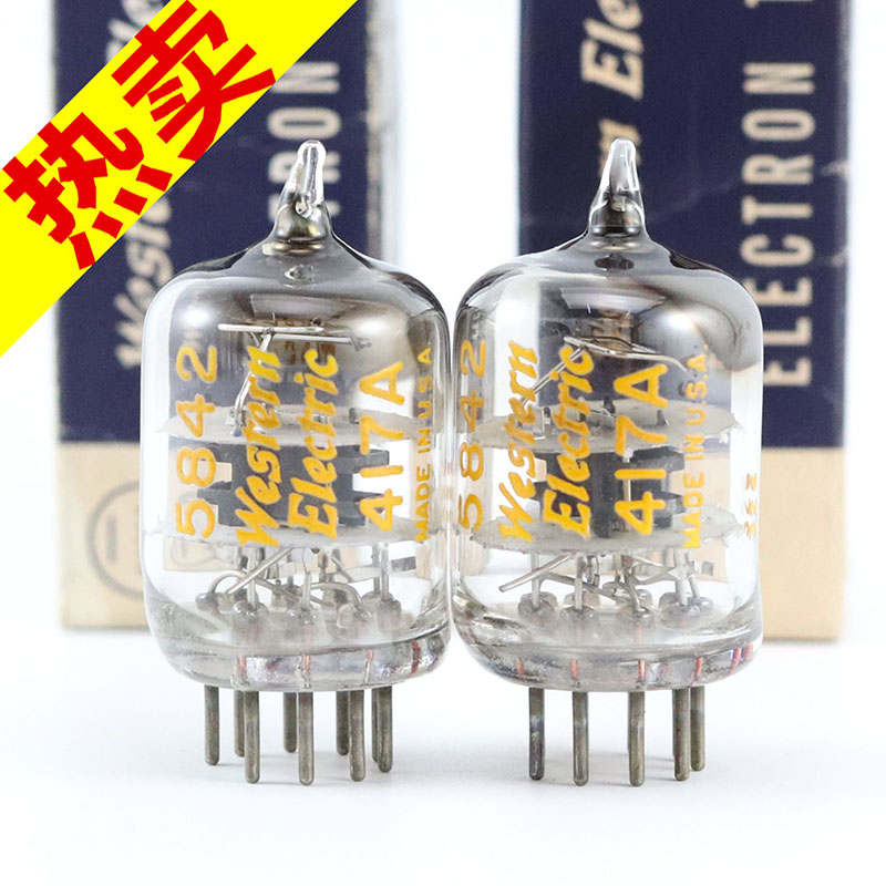 美国西电417A/5842方/圆环电子管