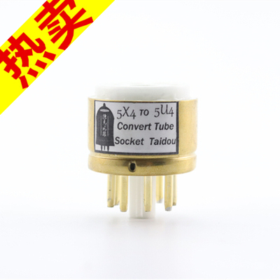 5X4转5U4/5Z3P/5U4G/274B电子管